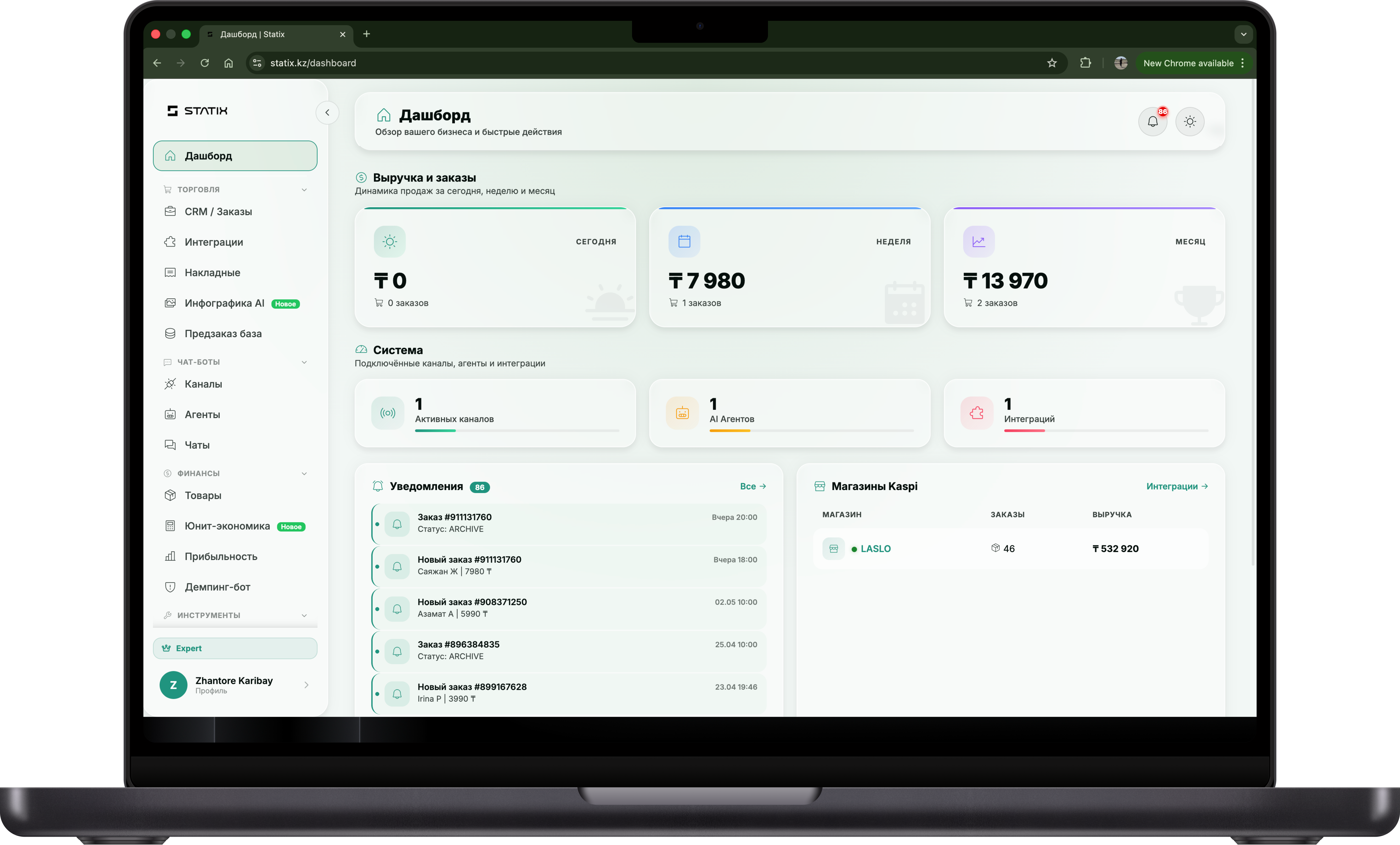 Statix Desktop Dashboard